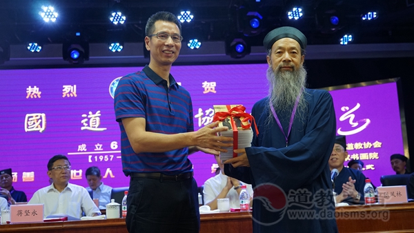 纪录片《丘祖西行》首发式在中国道协举行