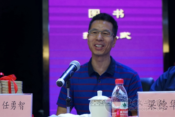 纪录片《丘祖西行》首发式在中国道协举行