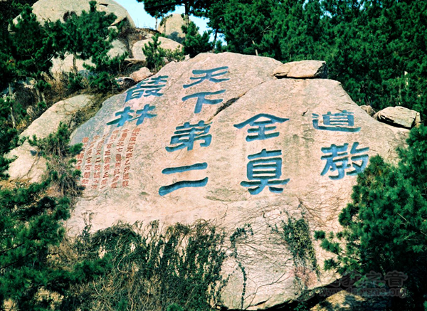 山东青岛崂山太清宫