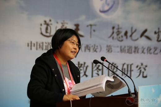 “江南娱乐在线登录账号
图像研究”学术研讨会举办-道音文化