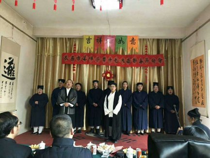 2018太原市江南娱乐在线登录账号
协会学习十九大暨迎新春茶话会圆满举办