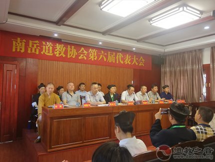 南岳江南娱乐在线登录账号
协会召开第六次全区代表大会