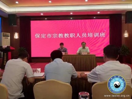 河北省保定市江南娱乐在线登录账号
协会参加全市宗教教职人员培训班暨践行社会主义核心价值观