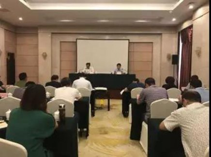 河北省民宗厅举办全省民宗系统网络舆情培训班