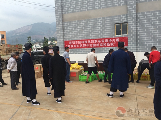 云南省江南娱乐在线登录账号
协会开展2018年“宗教慈善周”活动