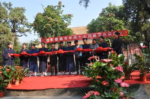 河南中岳庙积极开展“庆祝中华人民共和国成立70周年”系列活动