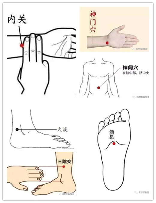 日常养生：失眠按摩小妙招