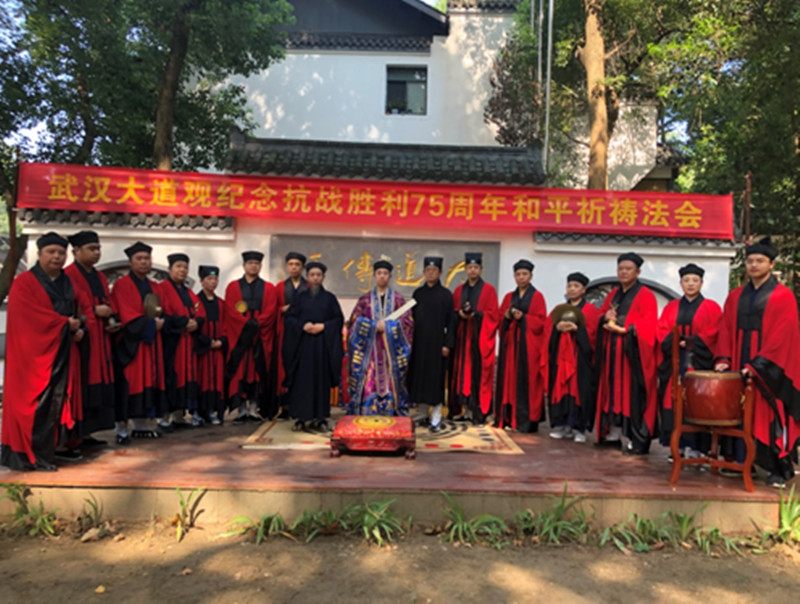 湖北江南娱乐在线登录账号
界举行纪念抗战胜利75周年和平祈祷法会