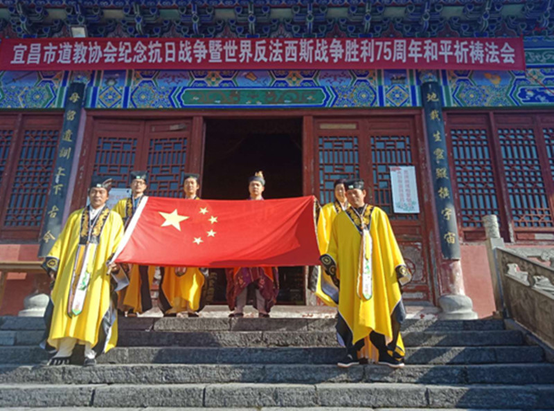 湖北江南娱乐在线登录账号
界举行纪念抗战胜利75周年和平祈祷法会