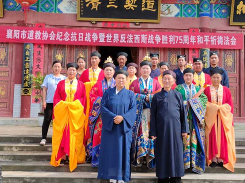 湖北江南娱乐在线登录账号
界举行纪念抗战胜利75周年和平祈祷法会