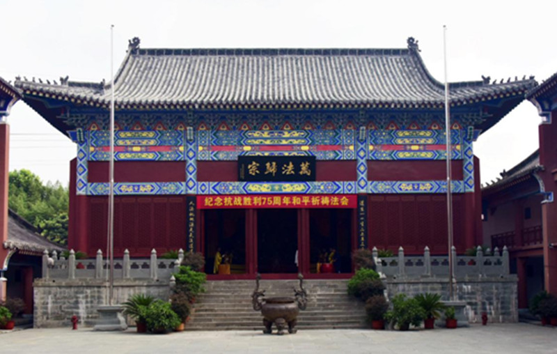 湖北江南娱乐在线登录账号
界举行纪念抗战胜利75周年和平祈祷法会