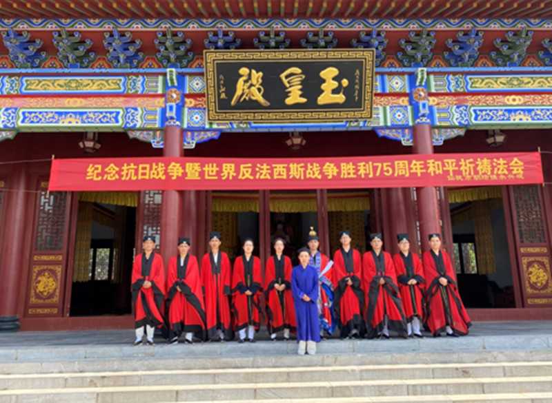 湖北江南娱乐在线登录账号
界举行纪念抗战胜利75周年和平祈祷法会