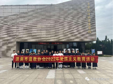 济南市江南娱乐在线登录账号
协会组织教职人员前往莱芜战役纪念馆开展爱国主义教育实践活动