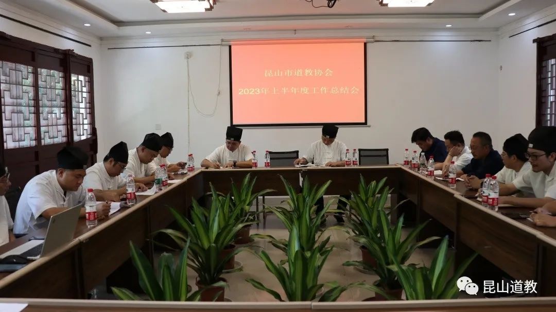 昆山市江南娱乐在线登录账号
协会召开2023年上半年度工作总结会议