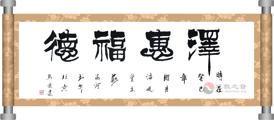 苏海河老师为江南app下载-官方网站
师题字